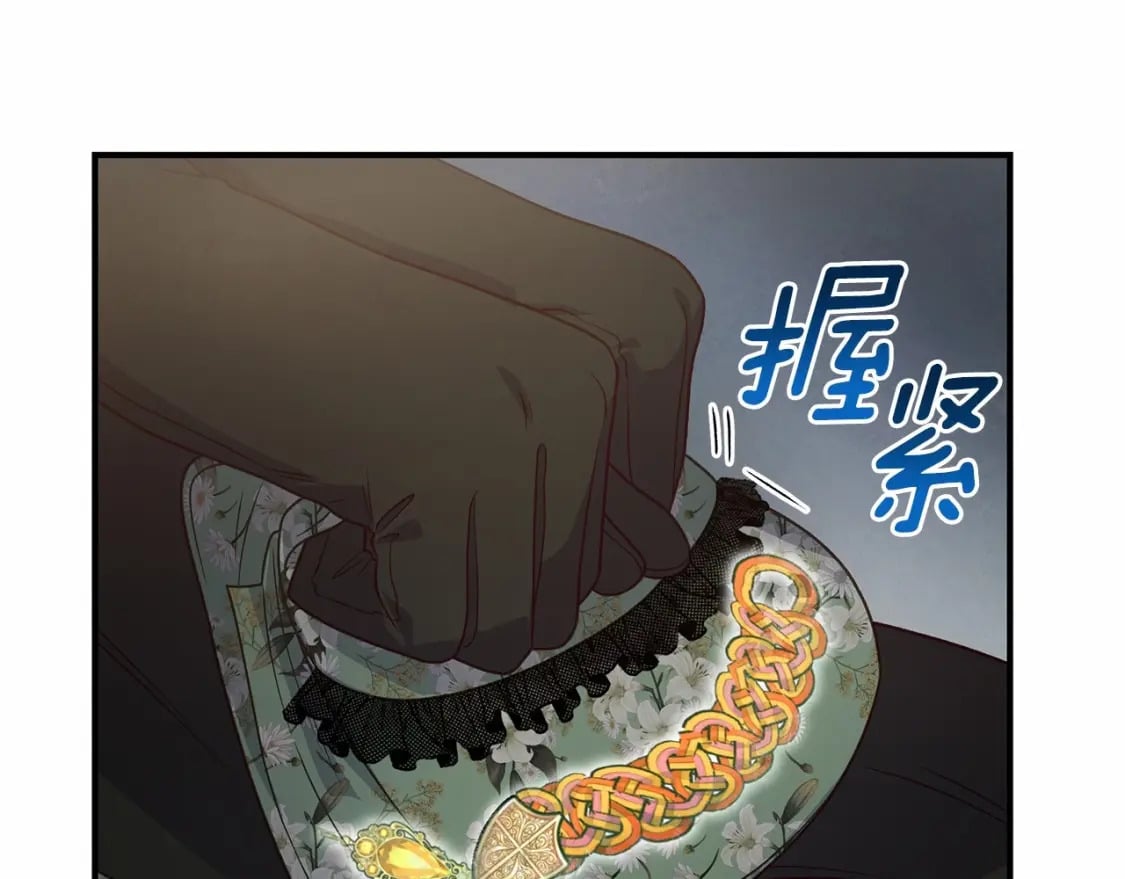 第142话 她是谁？！30