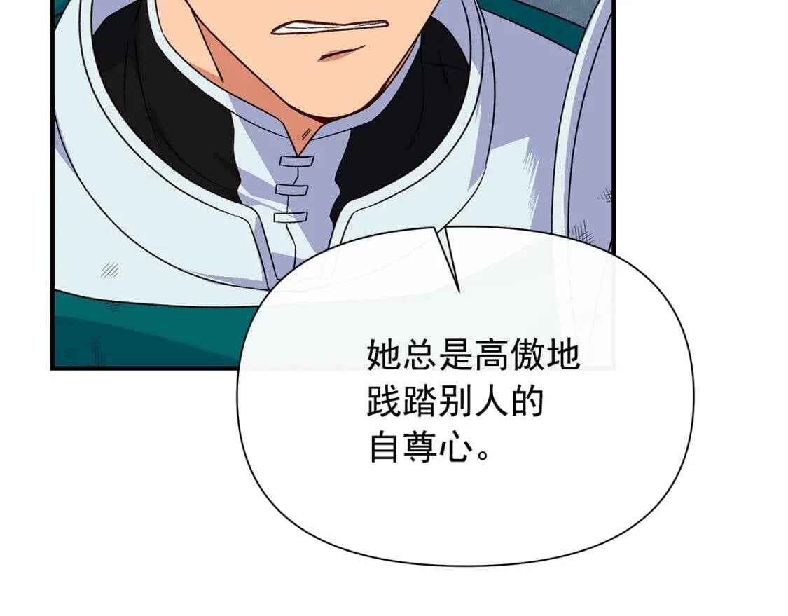 第127话 放开我哥145