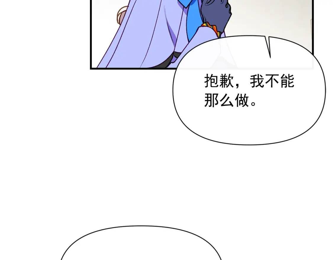 第59话 自救58