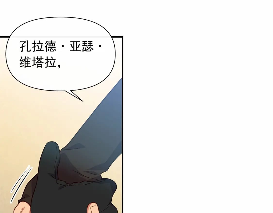 第144话 女仆的情人20