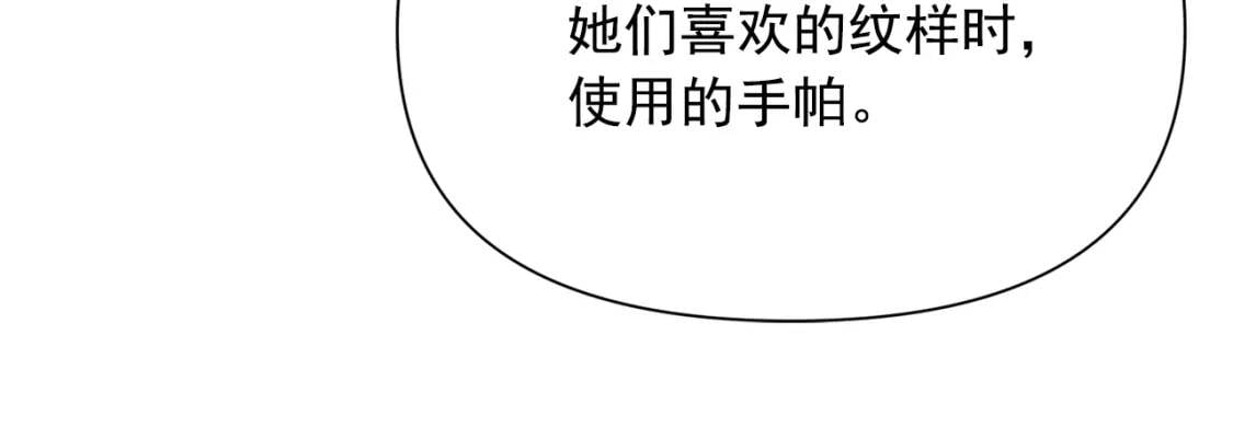 第56话 再遇故人28