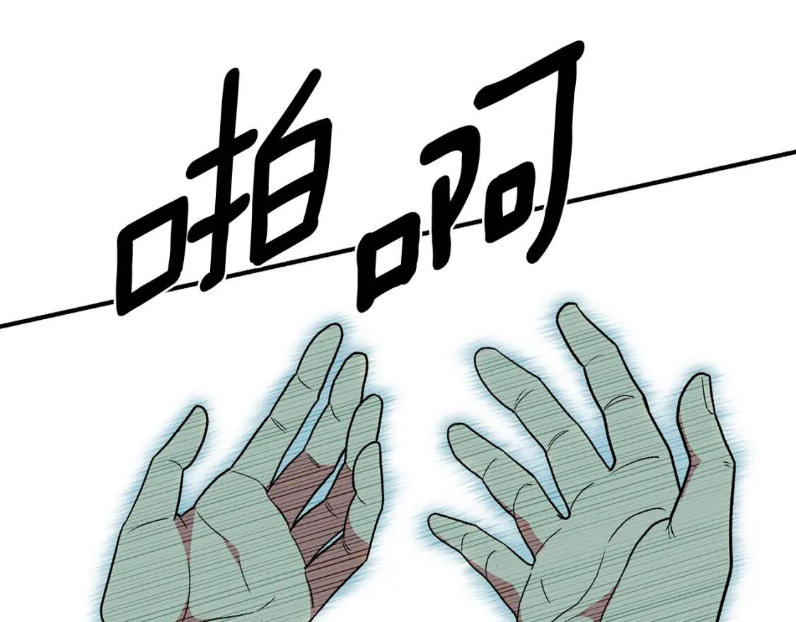 第77话 强硬反击127