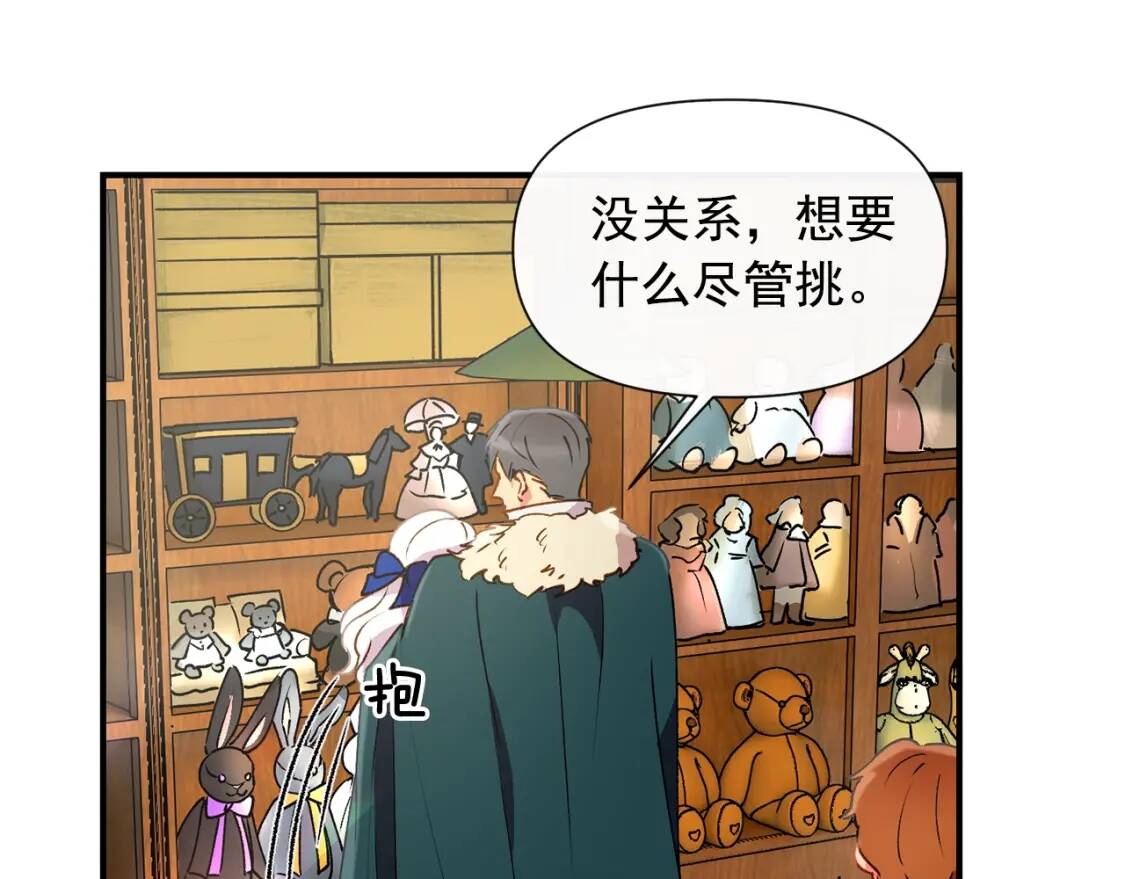 第22话 包下整间店？25