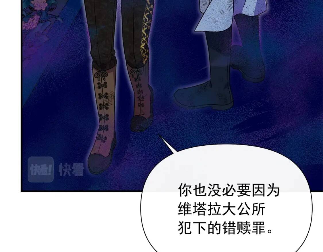 第131话 家人由我来守护97