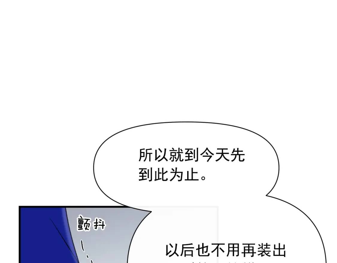 第42话 莱斯莉·赛尔142