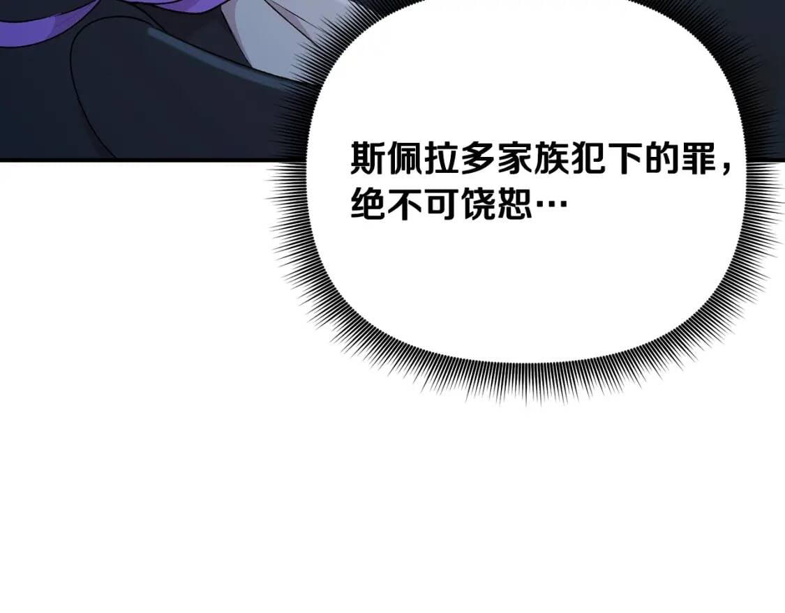 第23话 二哥的教导25