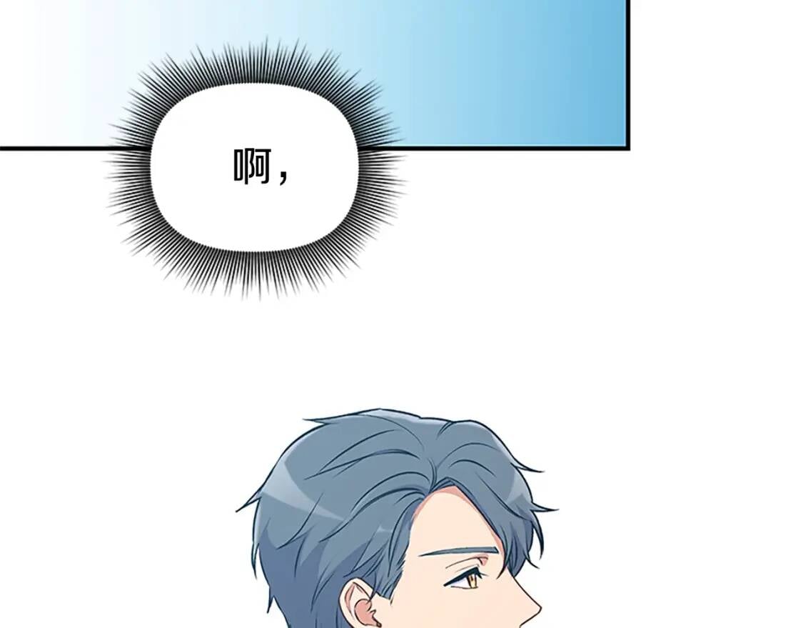 第91话 我的舞伴，我来照顾75