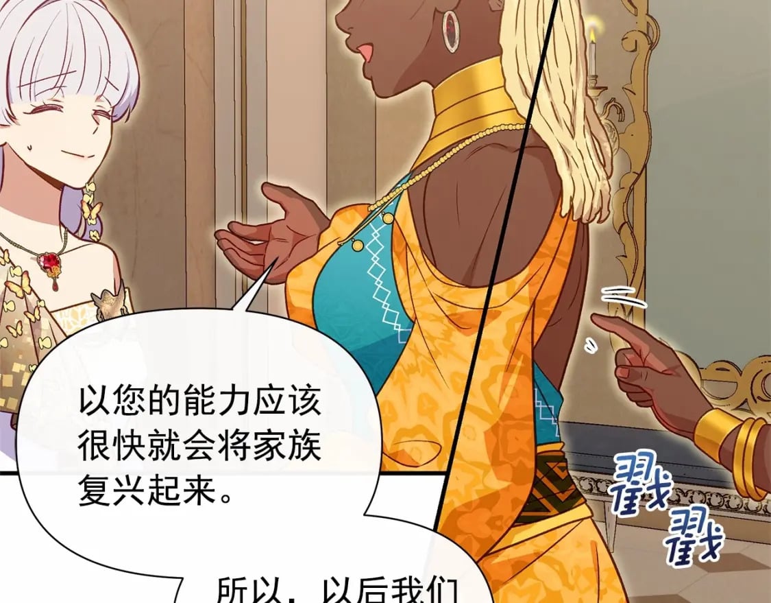 第148话 成为你的第一次82