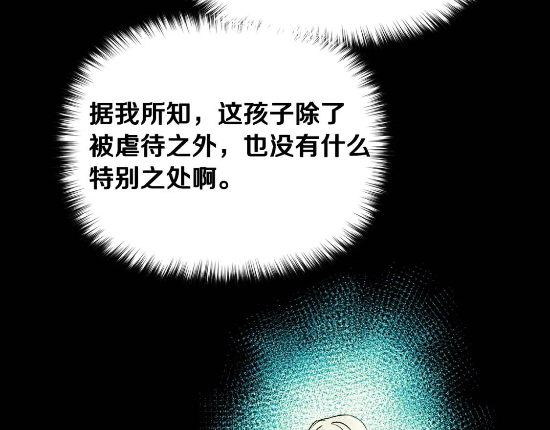 第44话 我该付出什么？59