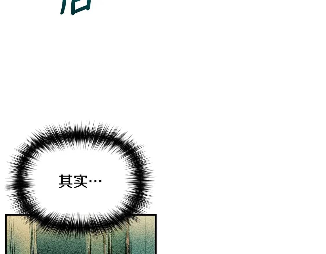 第104话 愿意和我正式交往吗159