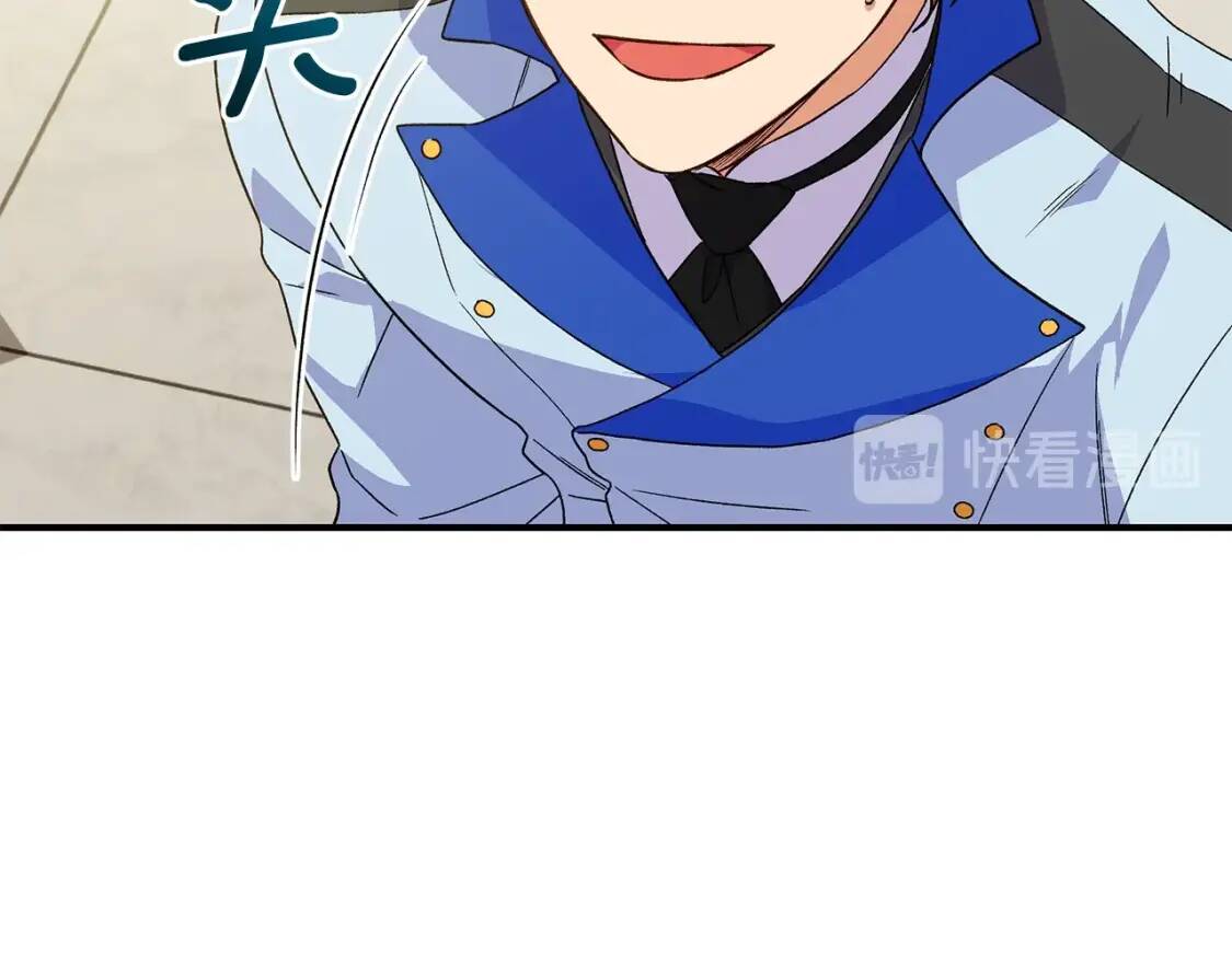 第90话 请道歉，不然…44