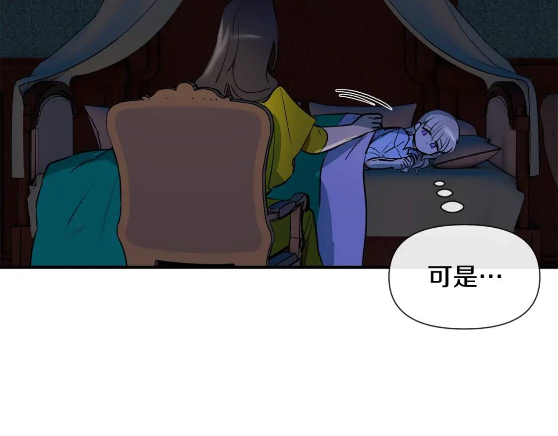 第14话 梦魇与安慰72