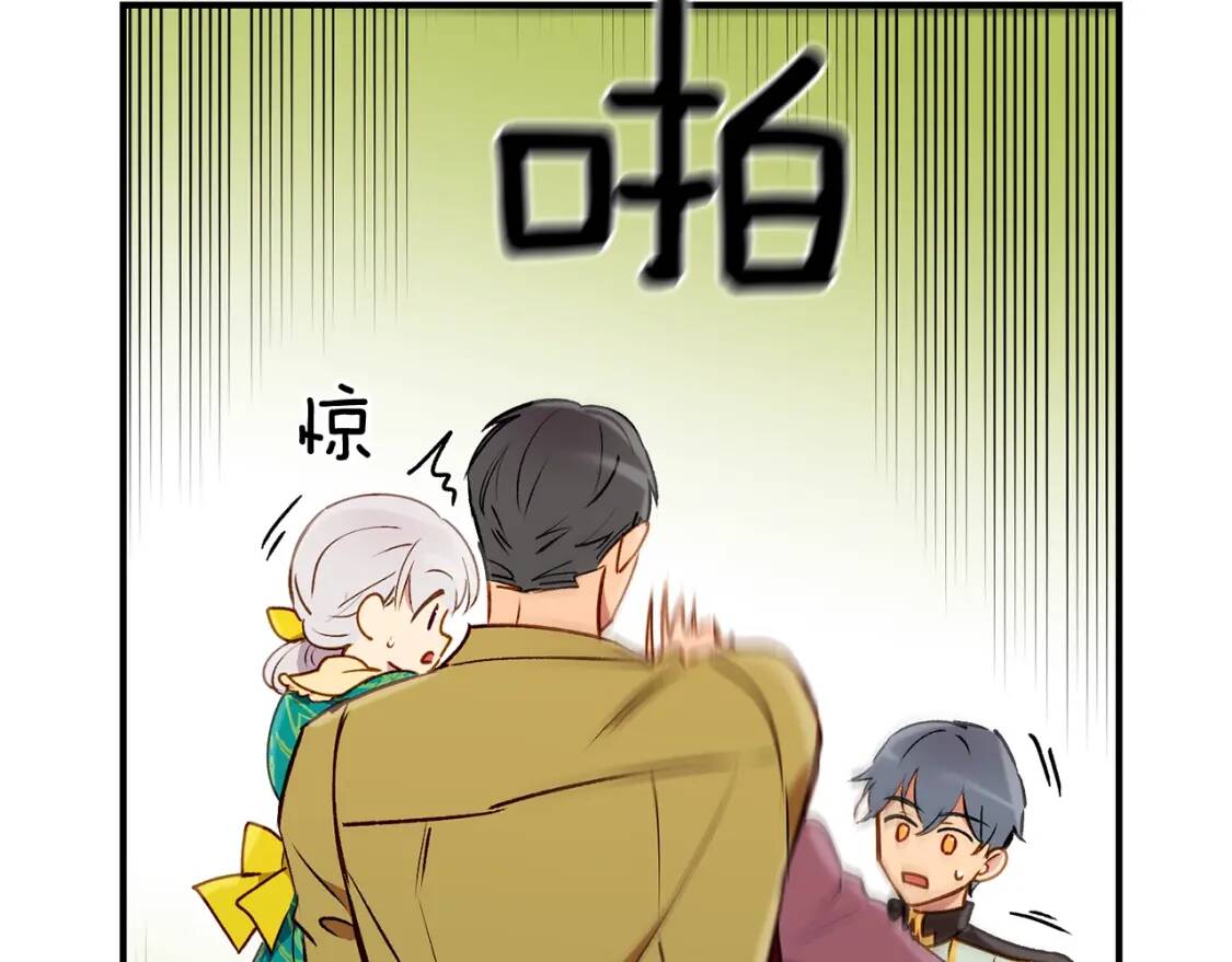 第18话 威胁2