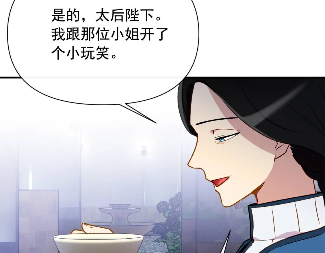 第44话 我该付出什么？42