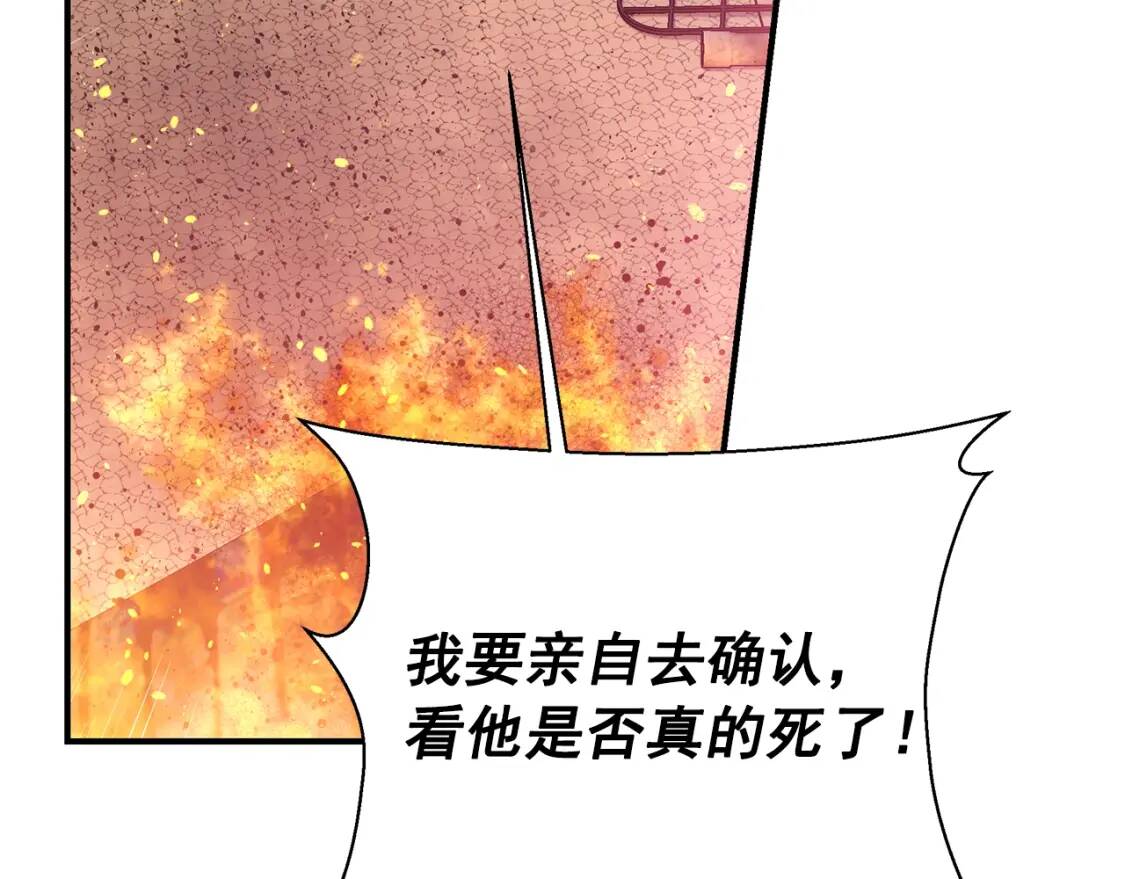 第129话 原来他真的死了62