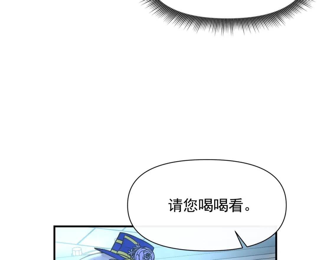 第43话 你是为了什么？149