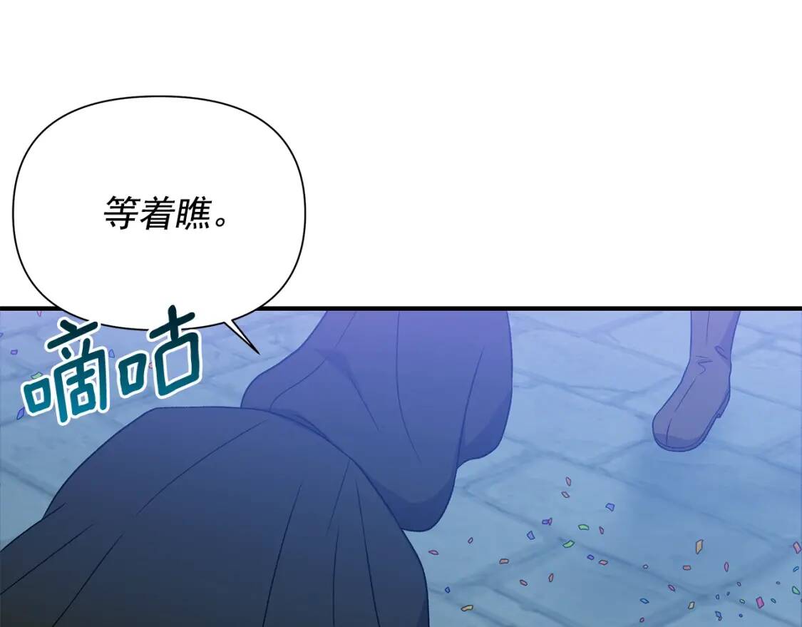 第117话 亲手裁决0
