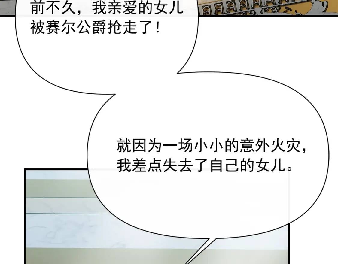 第39话 证人的发言9