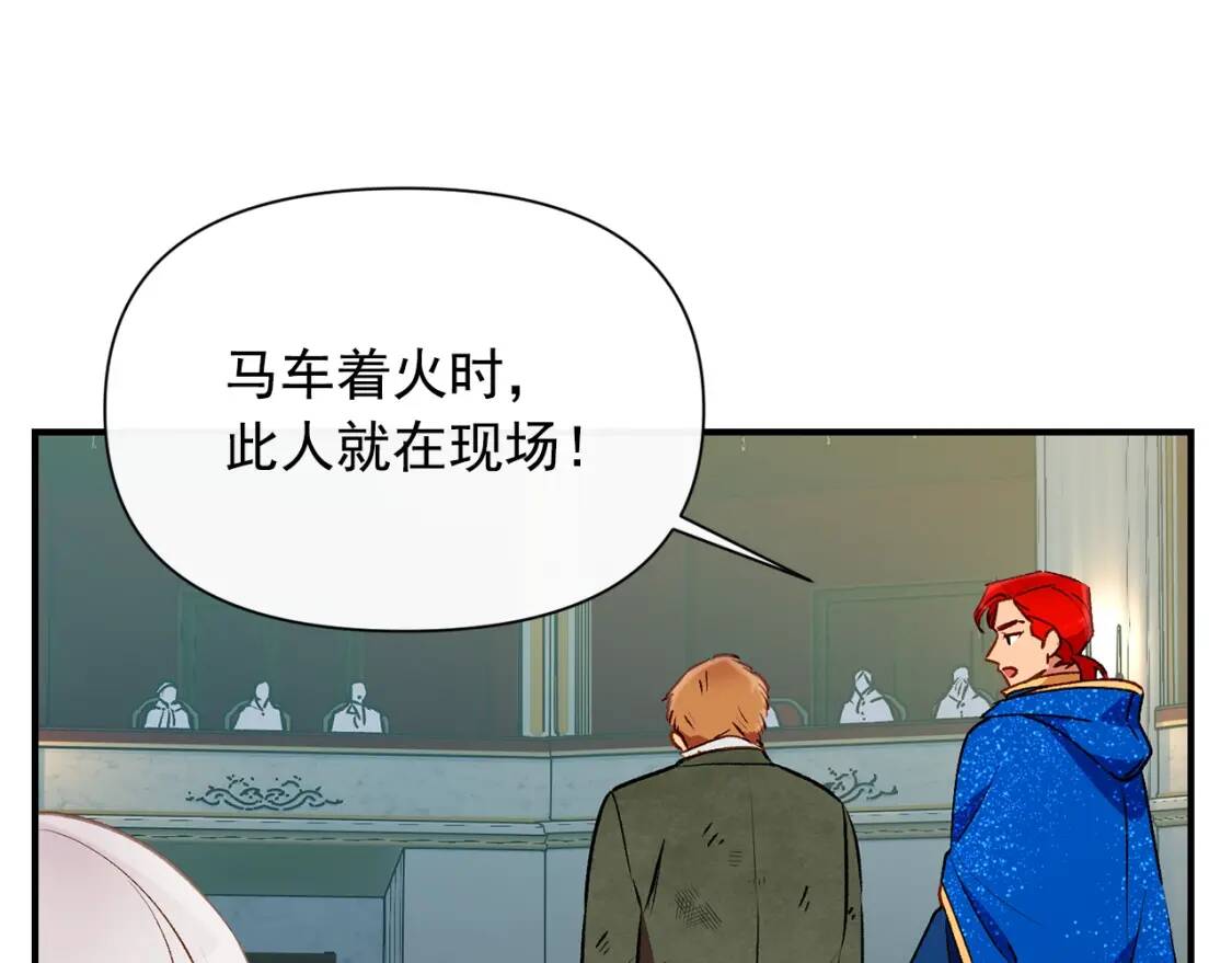 第40话 翻盘108