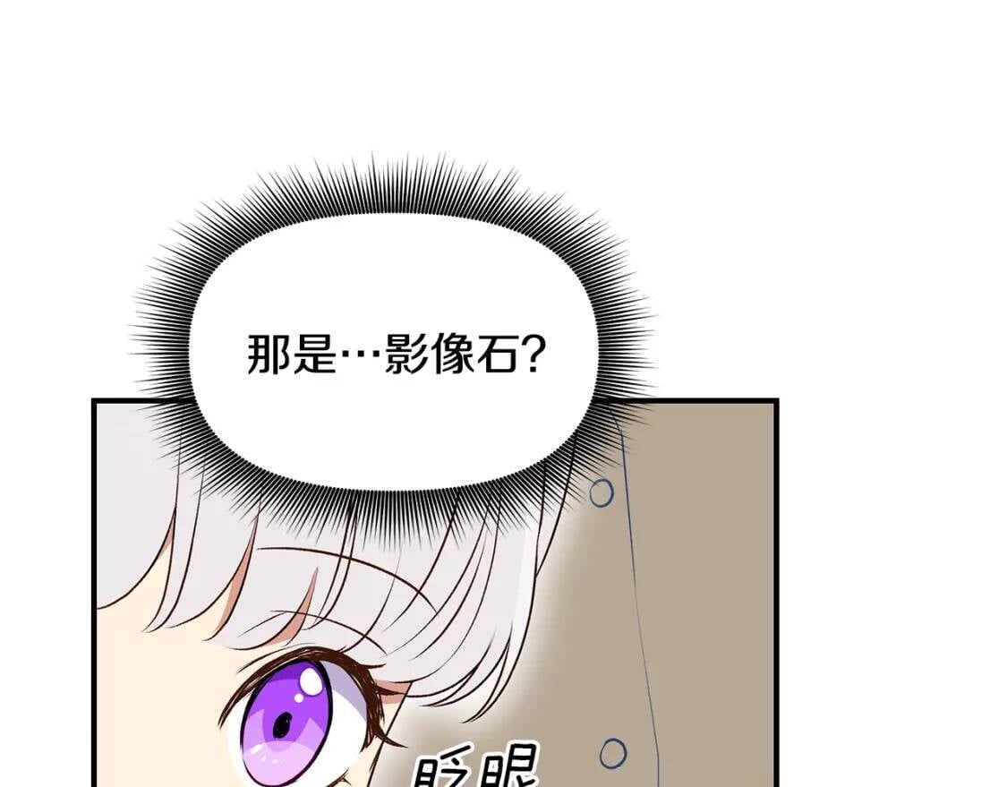 第88话 全家画像141