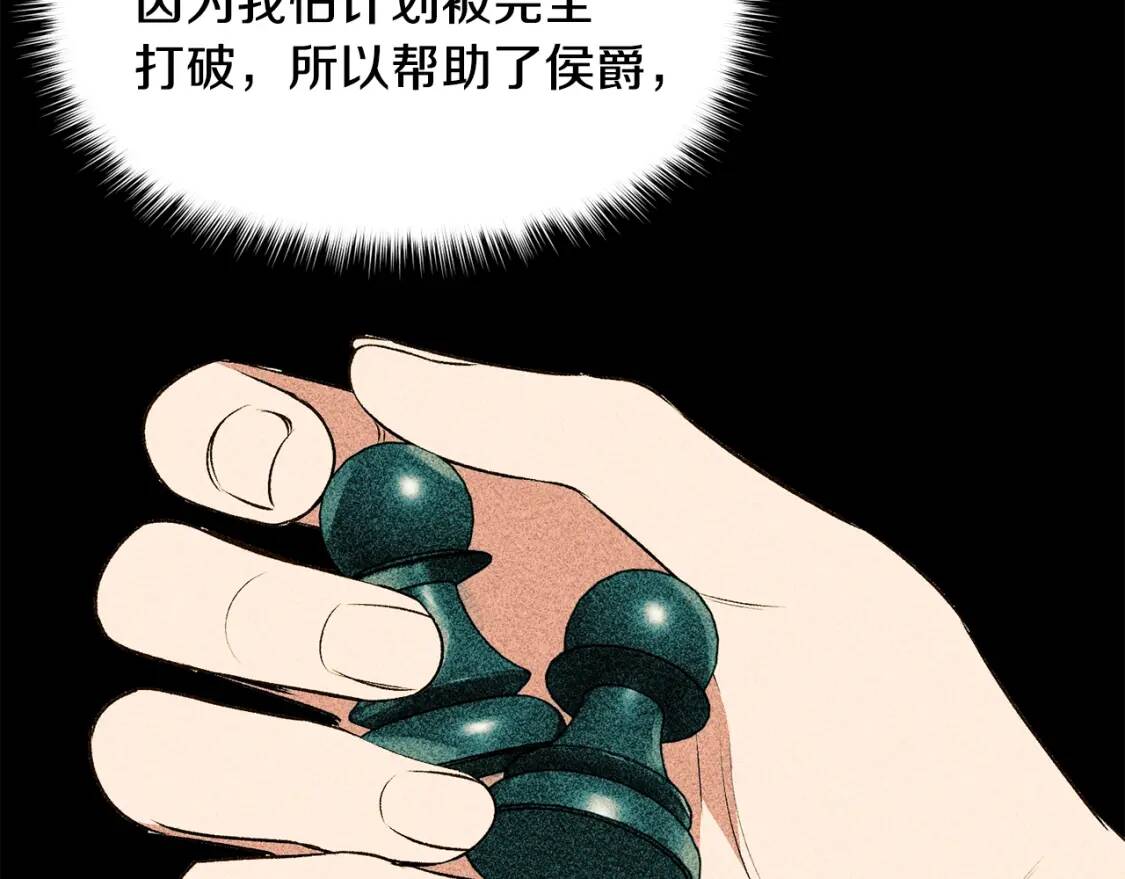 第74话 当你是朋友44