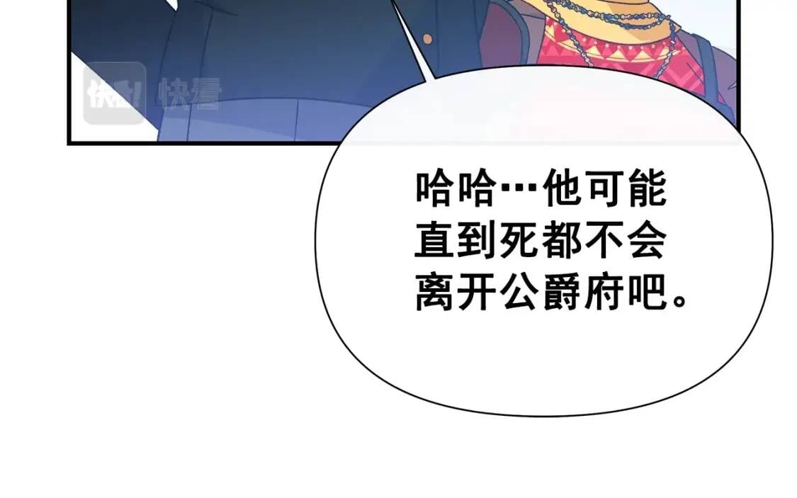 第127话 放开我哥76