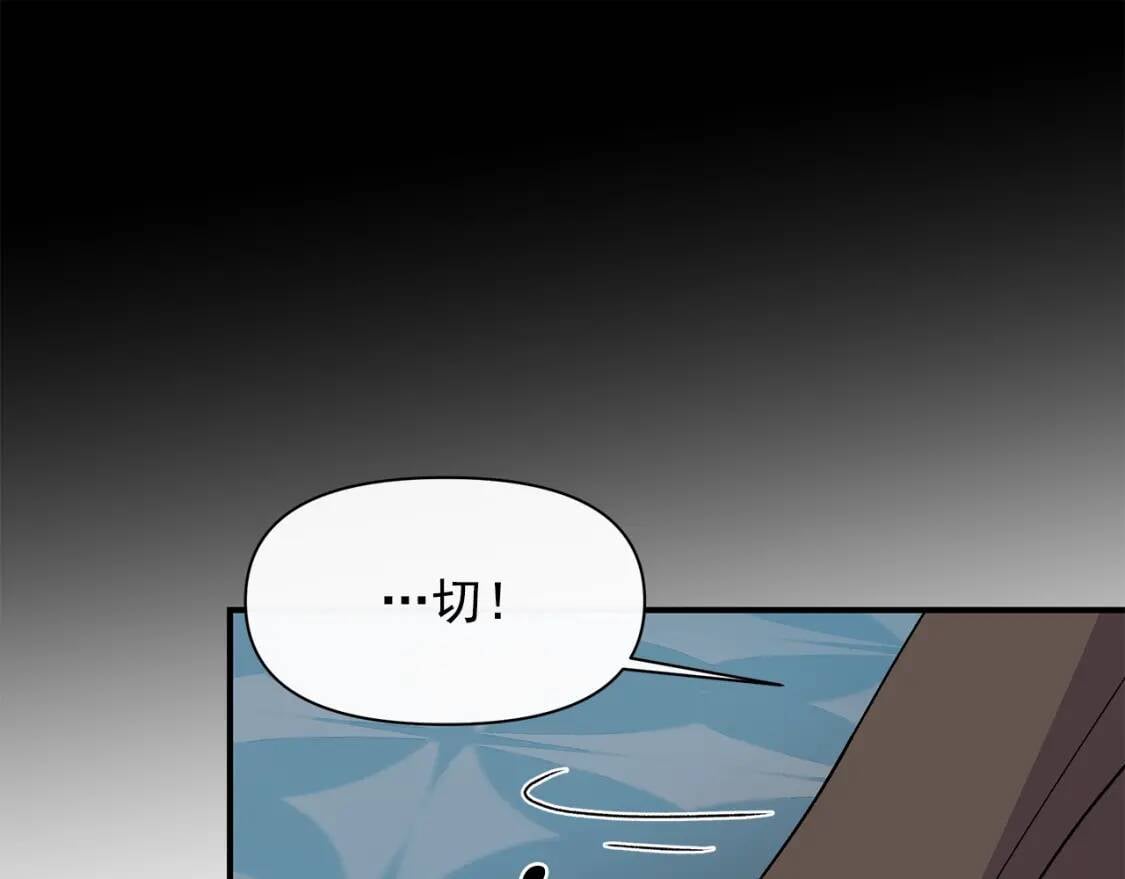 第80话 靠山53
