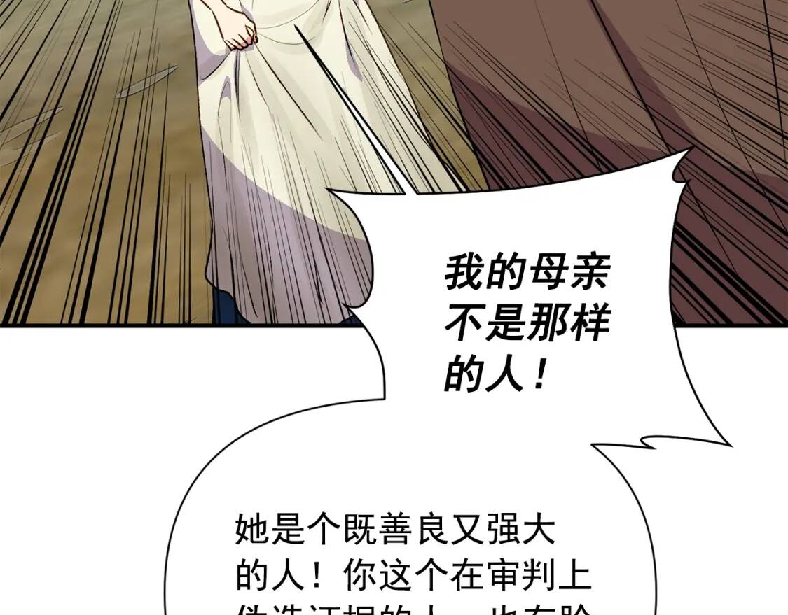 第77话 强硬反击110