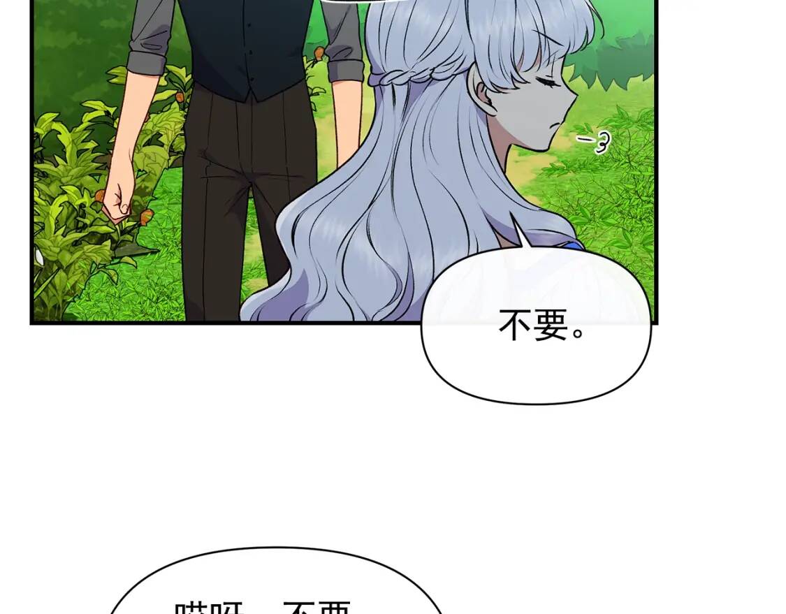 第86话 活着进来70