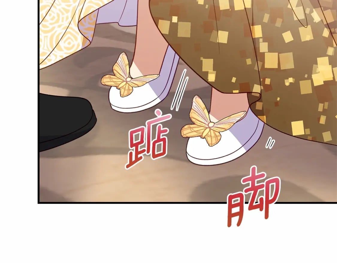 第148话 成为你的第一次150