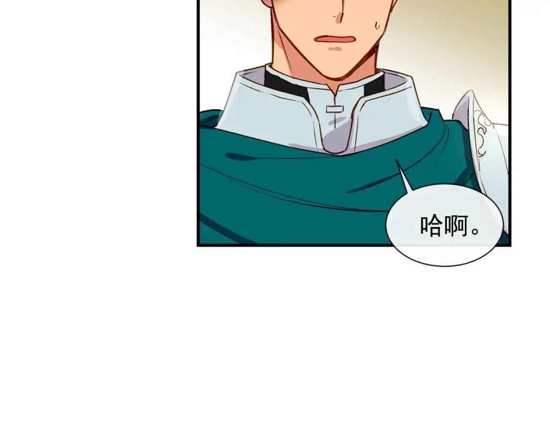 第9话 她值得20