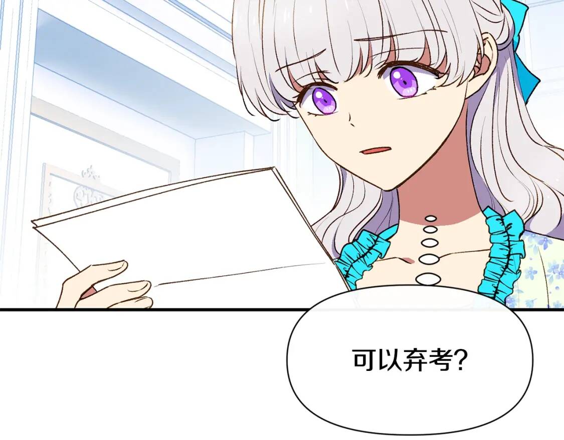 第65话 该启程了59