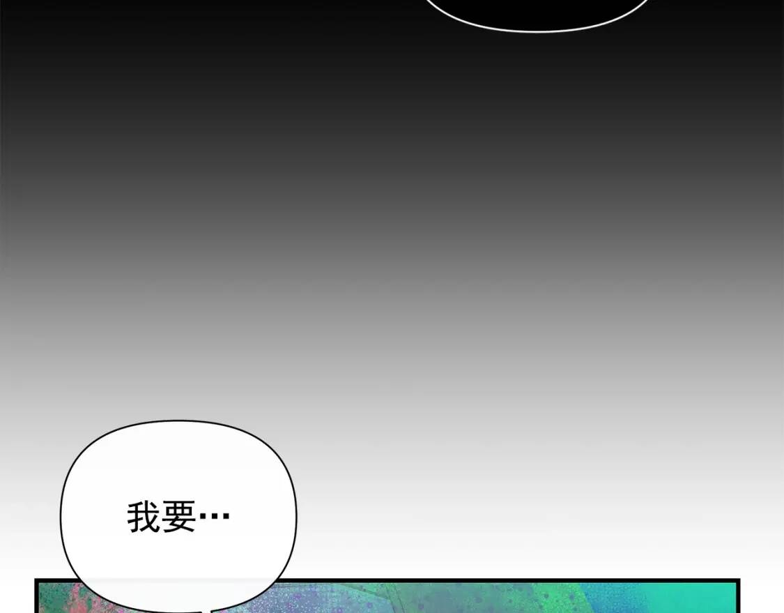 第111话 善妒的诱饵29