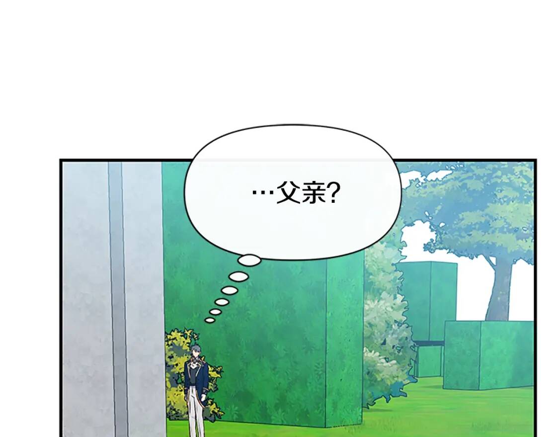 第92话 有目的的接近你67