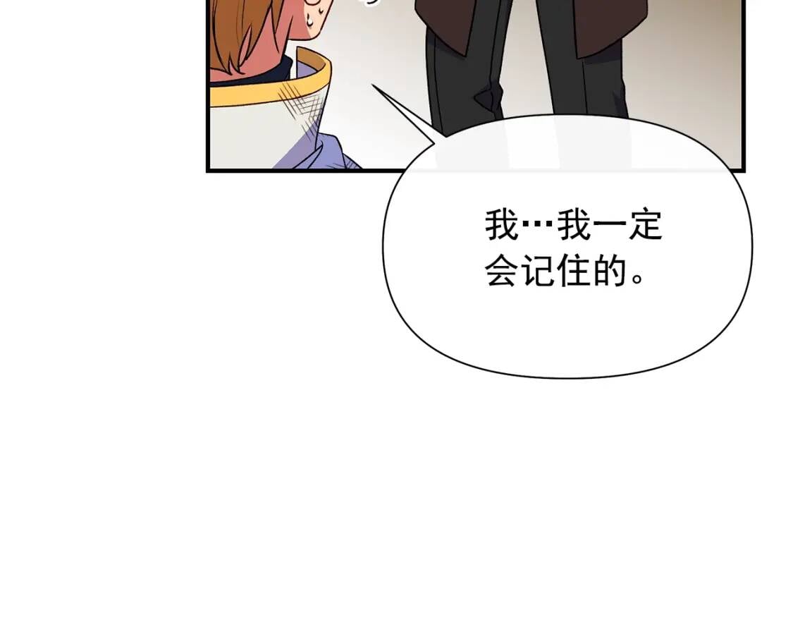 第126话 幸福之药31