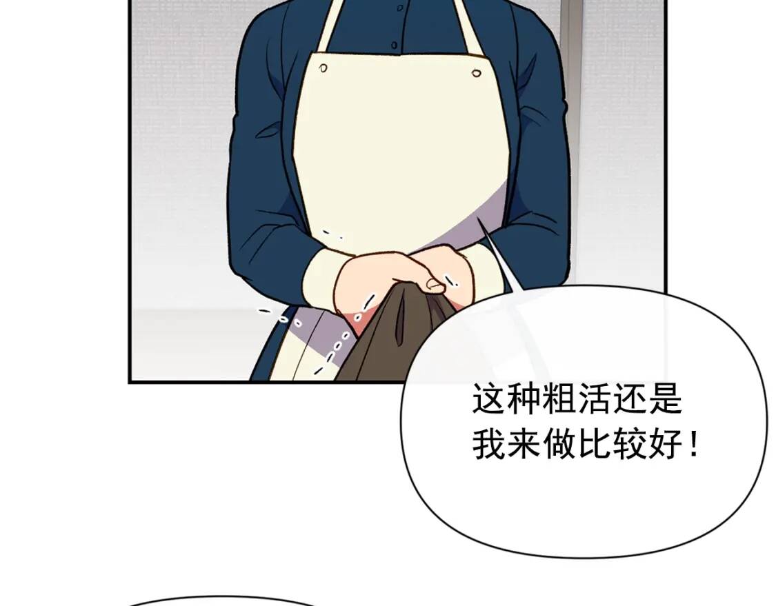 第71话 男友力爆表124