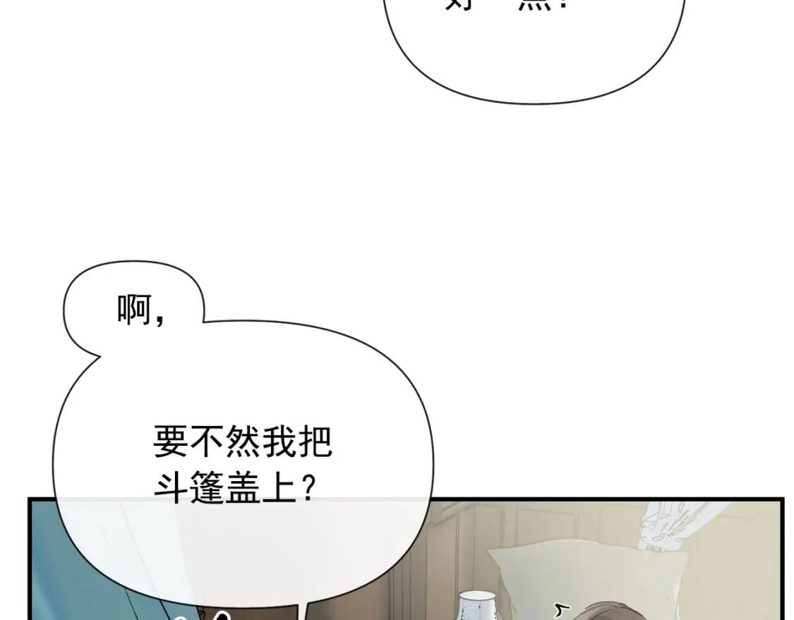 第15话 反差萌养父134