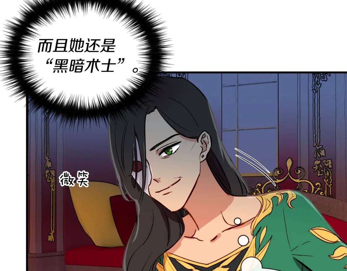 第8话 这是你大哥90