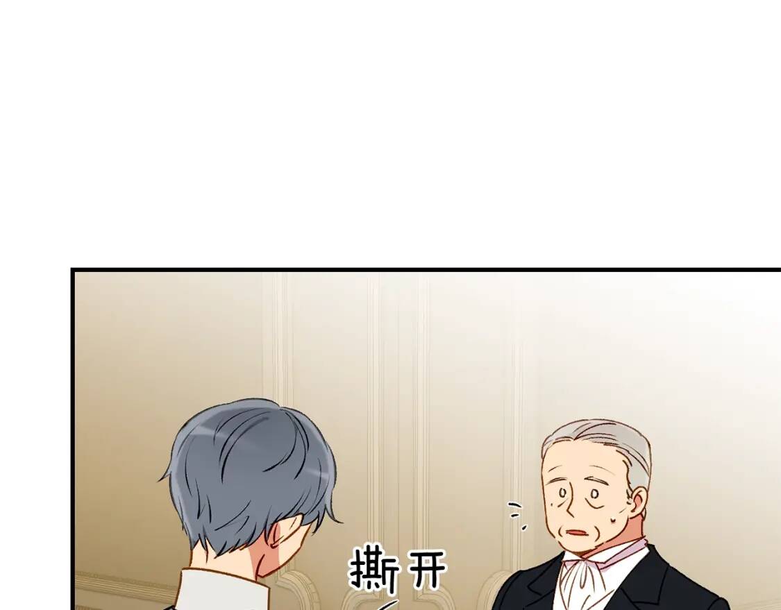 第48话 双向的信127