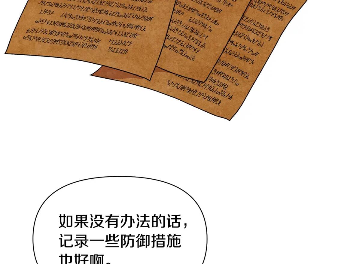 第83话 我的两个儿子都可以113