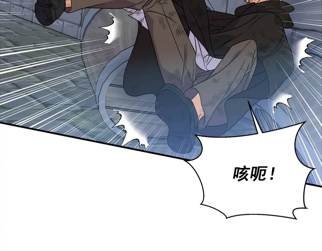 第125话 英雄总是最晚登场的11