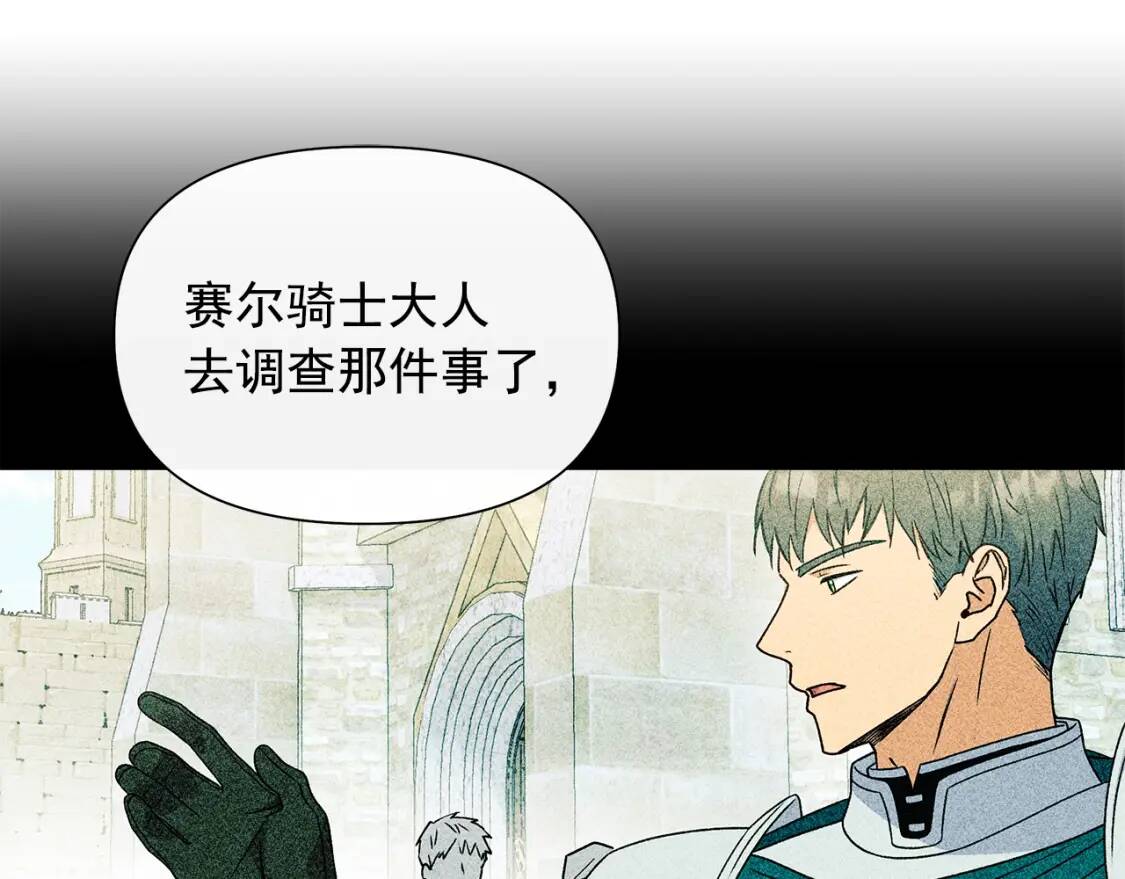 第115话 爸爸直面暴击48