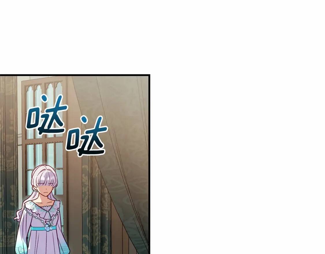 第141话 我也生气了！94