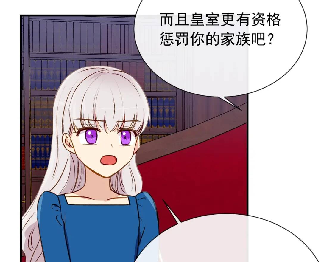 第8话 这是你大哥77