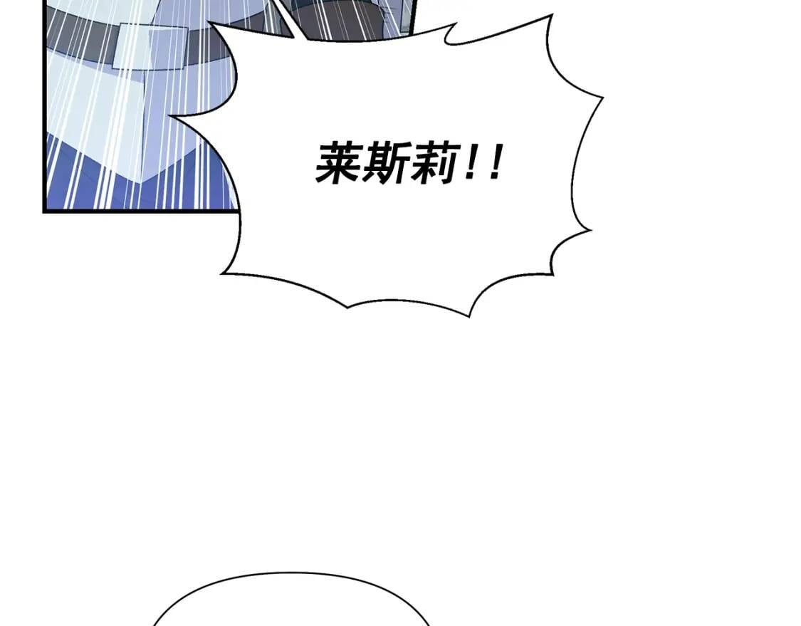 第128话 力量回归23