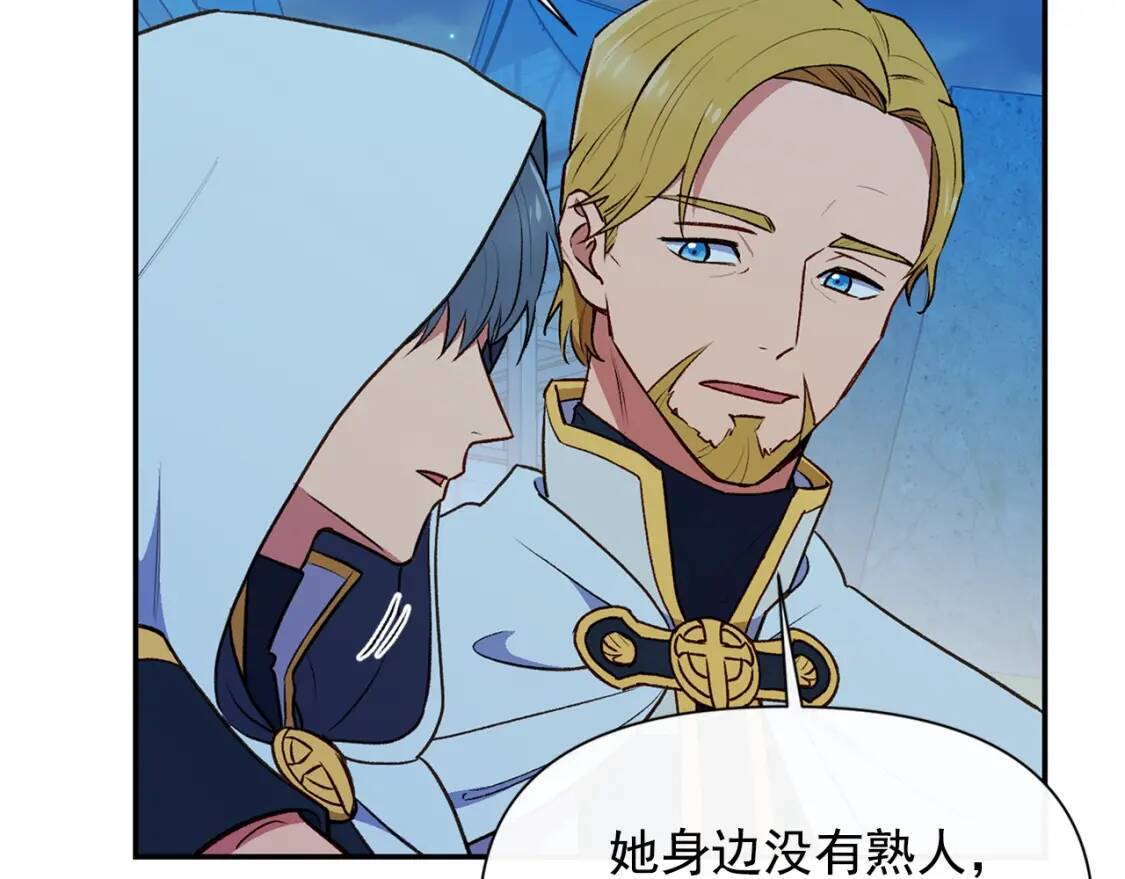 第71话 男友力爆表77