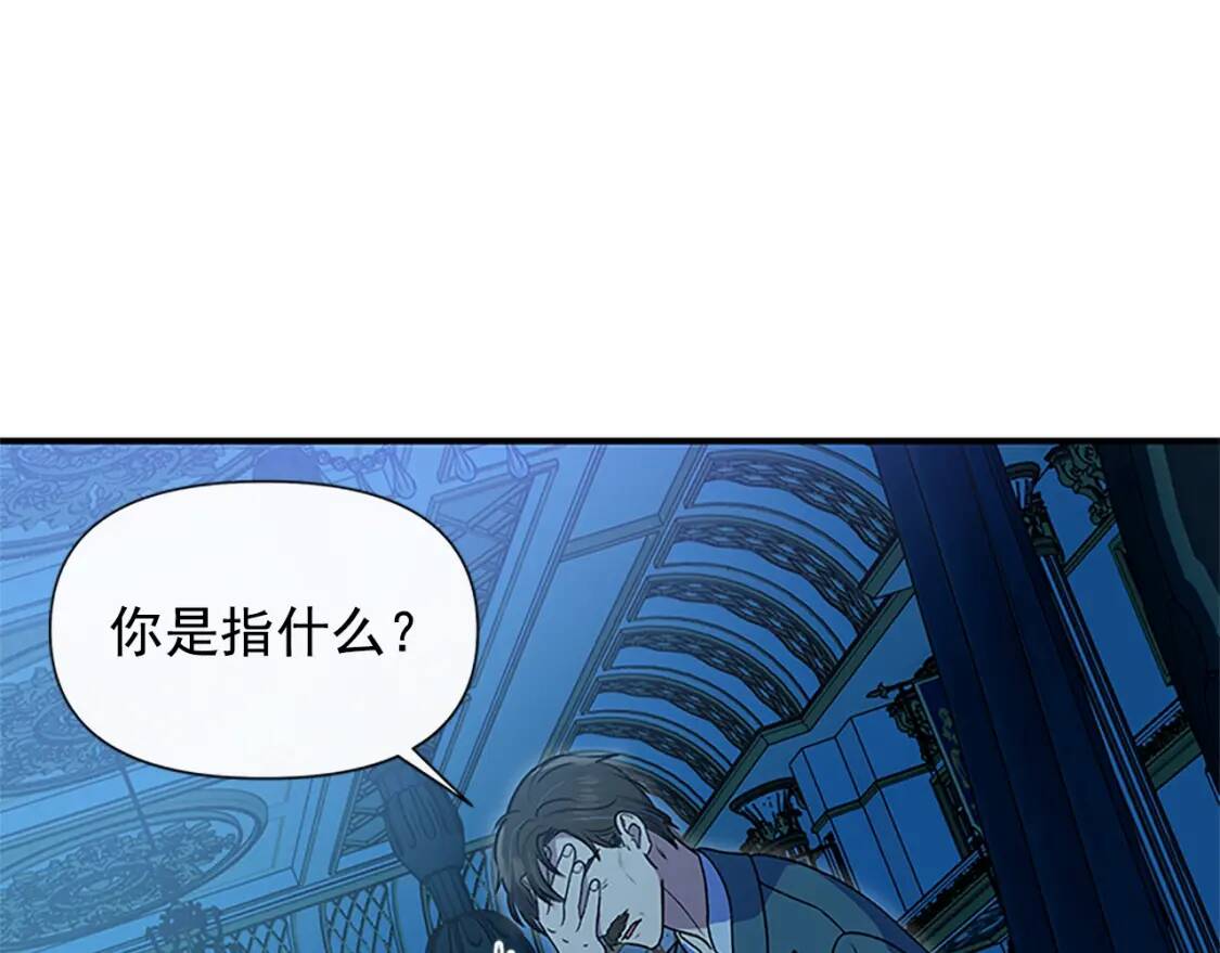 第99话 是你逼他抉择的127
