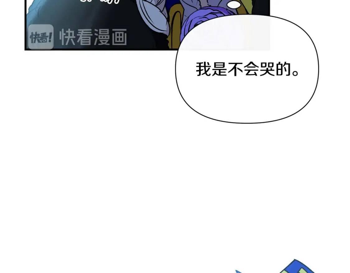 第44话 我该付出什么？21