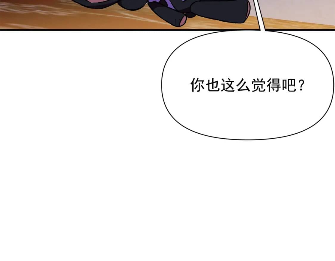 第51话 郊游计划131