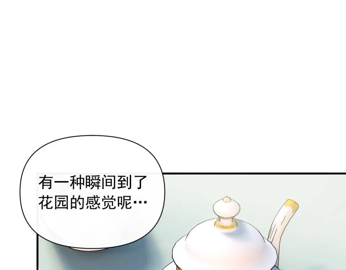 第36话 骑士的失态39